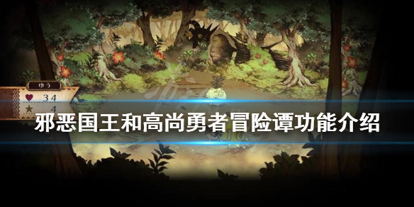 游侠网1