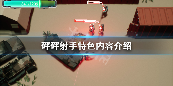游侠网1