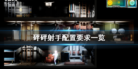 游侠网1