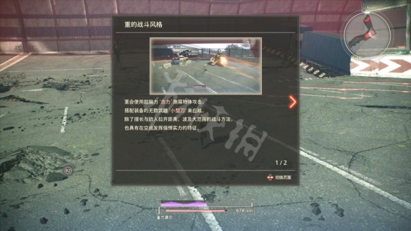 游侠网