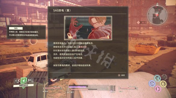 游侠网