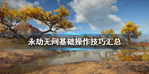 游侠网1