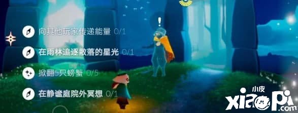光遇安谧庭院在那边 安谧庭院详细冥想位置