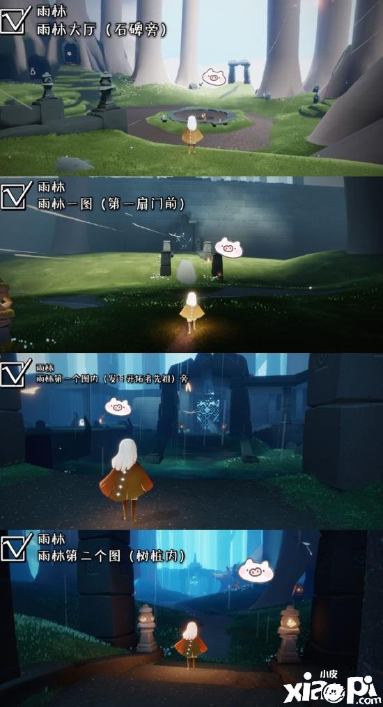 光遇6月23日季候蜡烛位置
