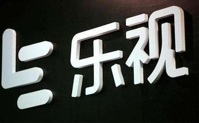 《海上繁花》惊现乐视超级手机新品?乐视:老款罢了