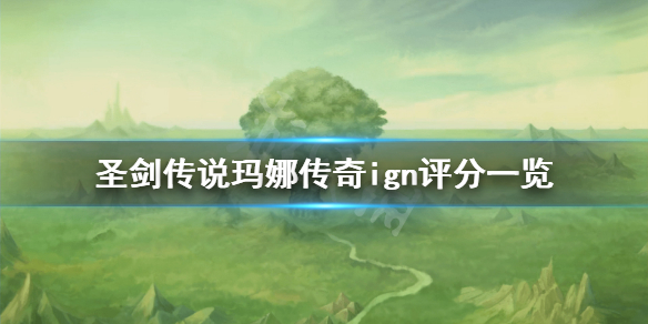 游侠网1