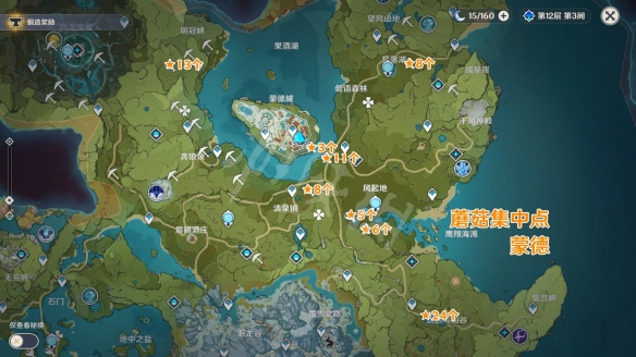 游侠网2