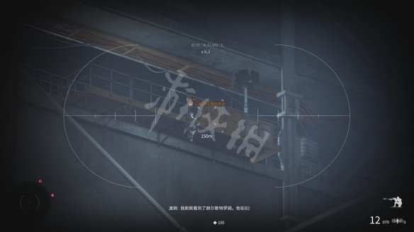 游侠网12