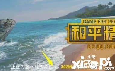 《僻静精英》重启将来版本更新要领