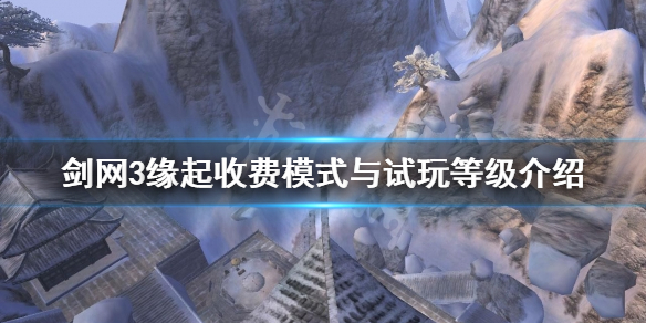 游侠网1