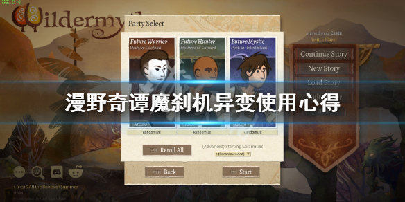 游侠网1