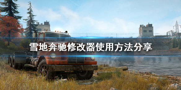 游侠网1