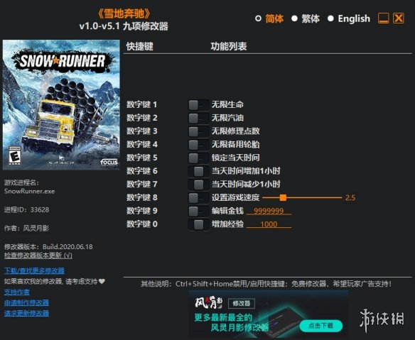 游侠网2