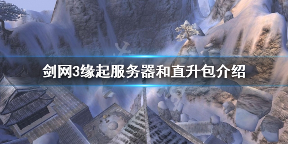 游侠网1