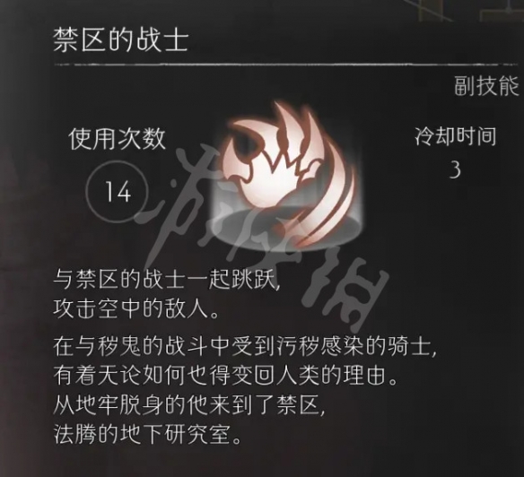 游侠网11