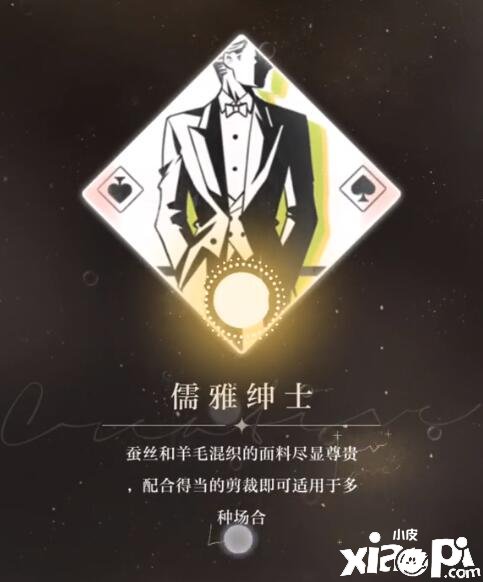 光与夜之恋前期体力筹划先刷什么