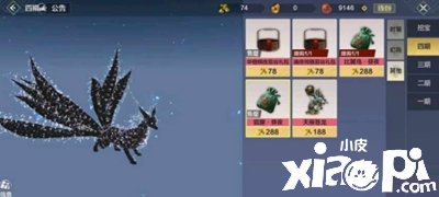 《妄想山海》狐狸昼夜皮肤获取要领