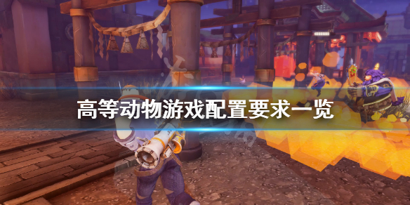 游侠网1