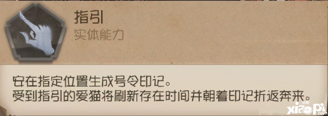 高速扑袭《第五人格》禁锢者“使徒”攻略