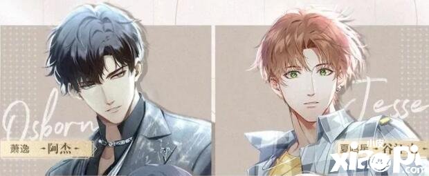 光与夜之恋默契值怎么快速晋升