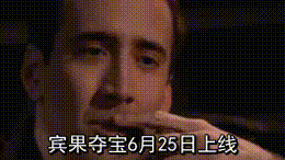 CF手游:宾果夺宝周五上线，你想知道的都在这里！