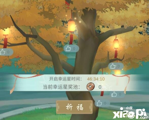 江湖悠悠村庄祈福树勾当什么时候开始
