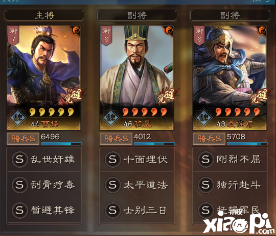 三国志计谋版：老魏骑抖擞第二春，锤爆桃园盾虎臣弓