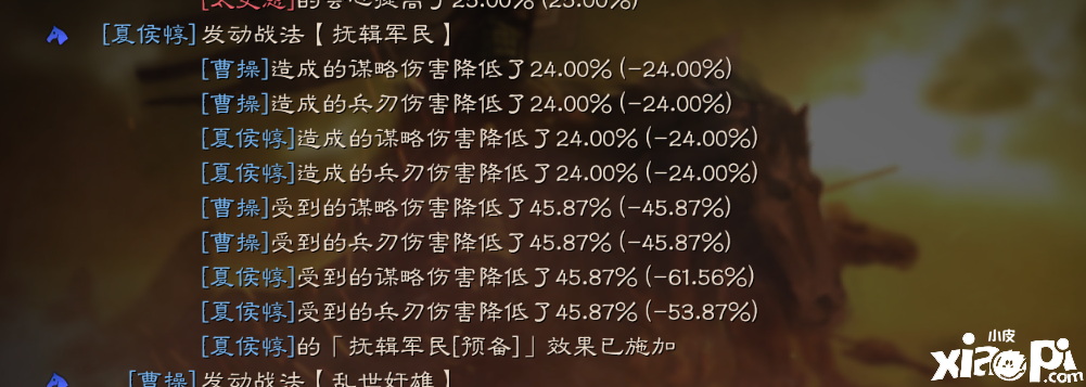 三国志计谋版：老魏骑抖擞第二春，锤爆桃园盾虎臣弓