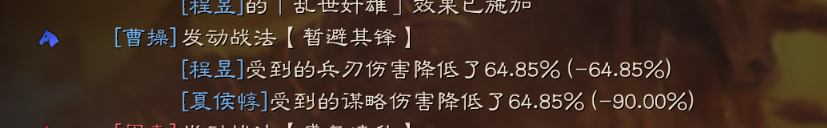 三国志计谋版：老魏骑抖擞第二春，锤爆桃园盾虎臣弓