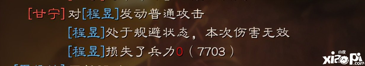 三国志计谋版：老魏骑抖擞第二春，锤爆桃园盾虎臣弓