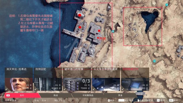游侠网2