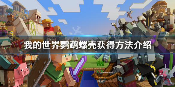 游侠网1