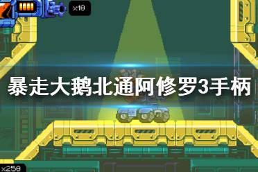 这些困难都只是小菜一碟而已