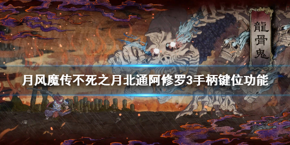 游侠网1