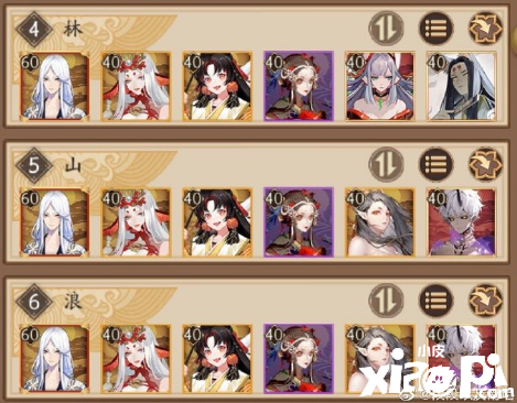 《阴阳师》青森之秘挂机阵容搭配攻略