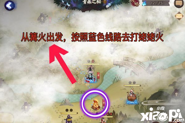 《阴阳师》青森之秘第二天走法蹊径先容