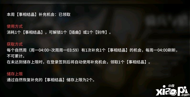 《嫡方舟》事项结晶浸染先容