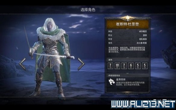 游侠网2