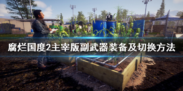 游侠网1