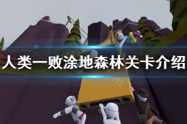 感谢游戏玩家Jack设计的这个赢得世界大赛的关卡