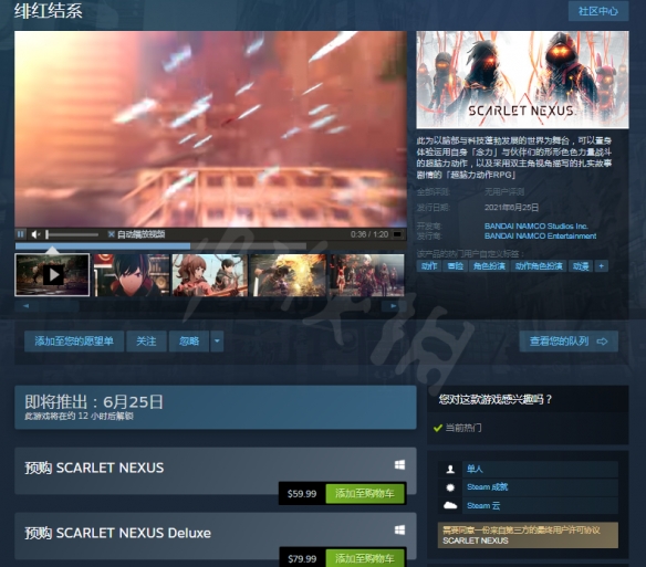 游侠网2