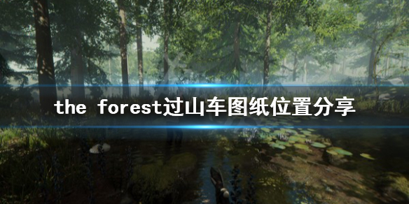 游侠网1