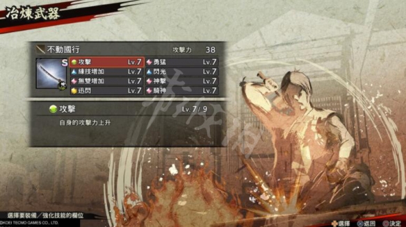 游侠网3