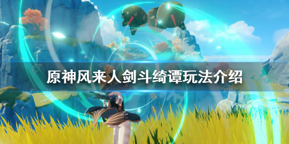 游侠网1