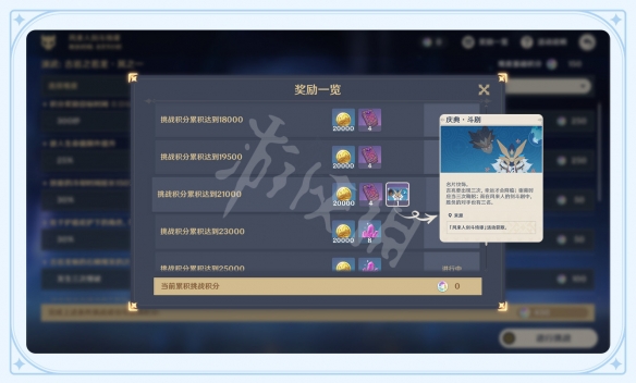 游侠网4