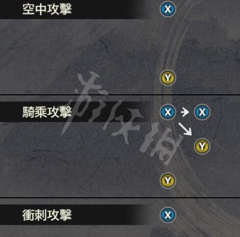 游侠网3