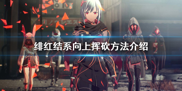 游侠网1
