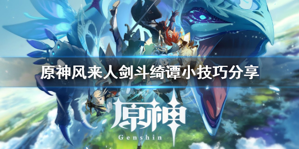 游侠网1