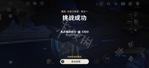 游侠网3