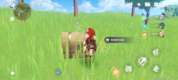 游侠网4